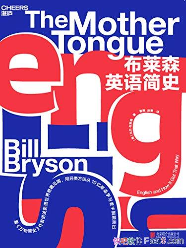 ɭӢʷ/һѸ˽Ӣͼ/epub+mobi+azw3