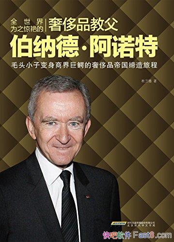 ɵ¡ŵء/ȫΪ֮޵ݳƷ̸/epub+mobi+azw3