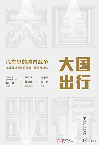 Уĳսǧ/йҵ/epub+mobi+azw3