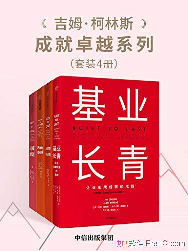 ķ ˹ɾ׿ԽϵСװ4/ҵо/epub+mobi+azw3