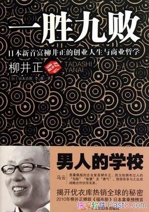 һʤŰܡȱ/ձĴҵҵѧ/epub+mobi+azw3