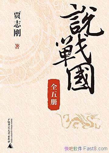 ־˵սȫ/ʷп̽Եı仯/epub+mobi+azw3