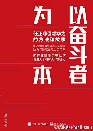 ԷܶΪ/컪Ϊķ͹/epub+mobi+azw3