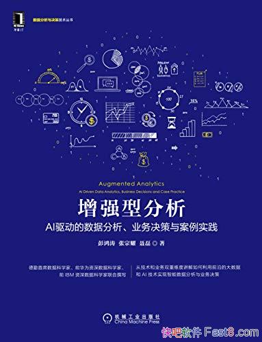 ǿͷ/AIݷҵ밸ʵ/epub+mobi+azw3