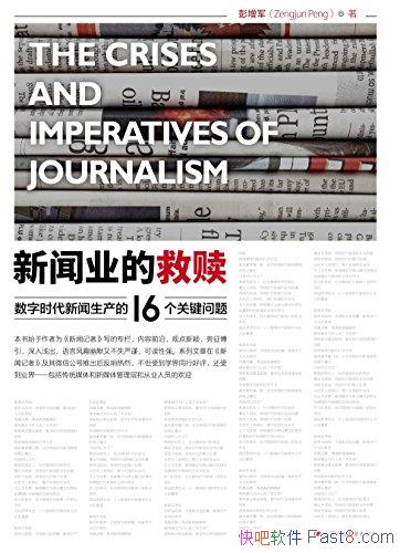 ҵľ꡷/ʱͳý·/epub+mobi+azw3