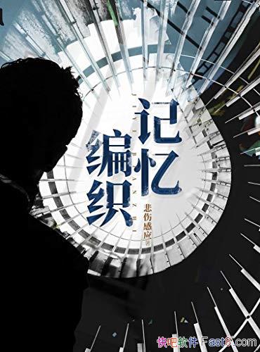 ֯˸Ӧ/һܹƽɱ˰/epub+mobi+azw3