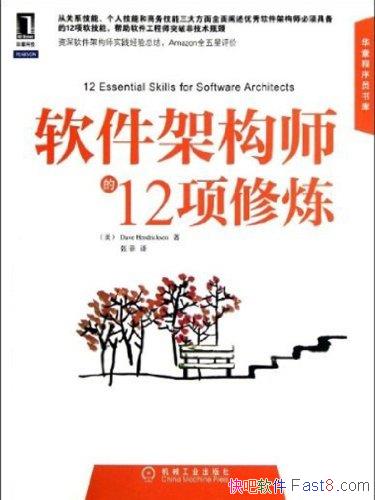 ܹʦ12/12Ǽ͵Ĺؼ/epub+mobi+azw3