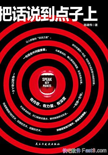 ѻ˵ϡ½ΰ/ŨԾͻϰ/epub+mobi+azw3