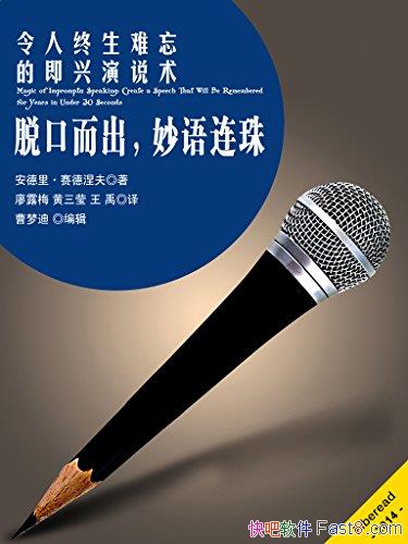 ѿڶ顷/ļ˵/epub+mobi+azw3