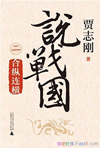 ˵սᡷ־/ټΪ/epub+mobi+azw3