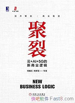 :+AI+5Gҵ߼/ǵŶ/epub+mobi+azw3