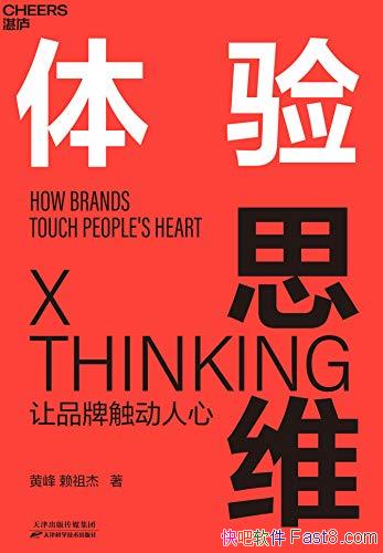 ˼άƷ/Ʒ ʵ֮/epub+mobi+azw3