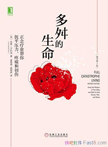 ⶵ2/㸧ƽѹ ʹʹ/epub+mobi+azw3