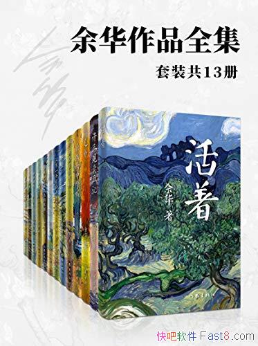 ໪Ʒȫװ13/ʵ˼/epub+mobi+azw3