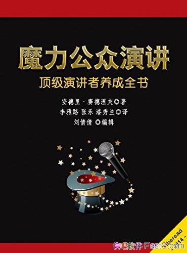 ħݽ/ݽȫ/epub+mobi+azw3