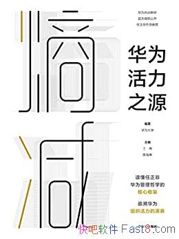 ؼΪ֮Դ/ǻΪѧĿ/epub+mobi+azw3