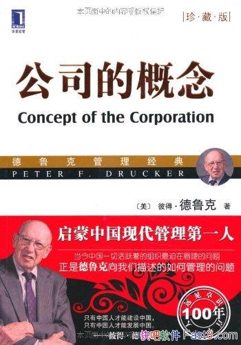 ˾ĸ[ذ]˵á³/Ӵ˼/epub+mobi+azw3