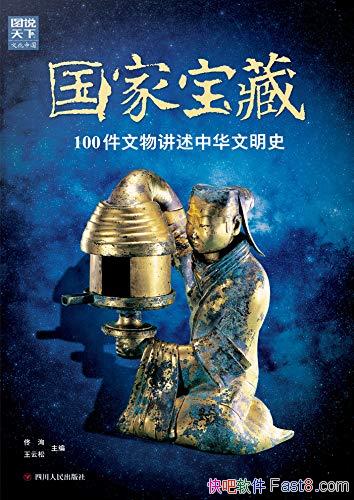 ұ:100ｲлʷ١//epub+mobi+azw3