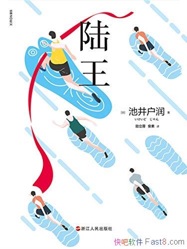 ½ؾ/˽˾ͳѪ֮/epub+mobi+azw3