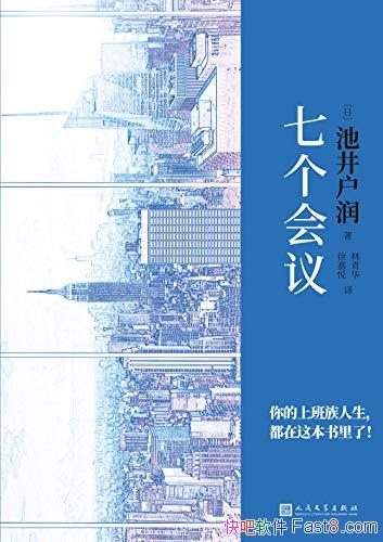 ߸顷ؾ/һ½ΰѹ/epub+mobi+azw3