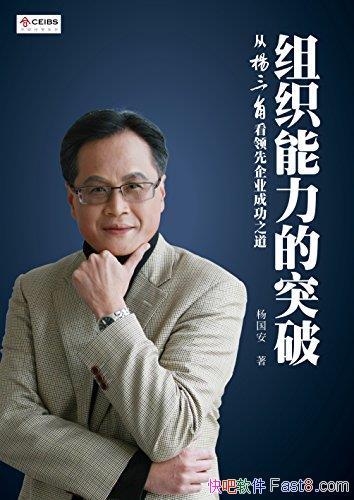 ֯ͻơ/ǿҵɹ֮/epub+mobi+azw3