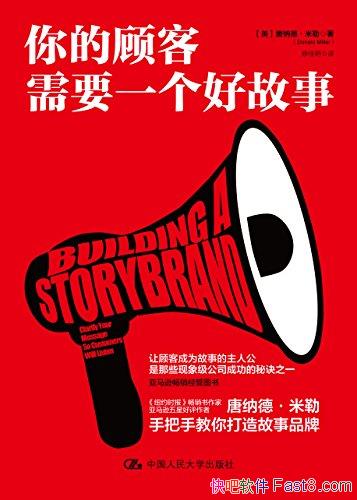 Ĺ˿Ҫһù¡ɵ¡/Ʒ/epub+mobi+azw3