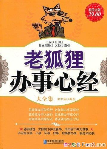 Ϻľȫ[ֵ]ˮ/߼ֵŶ/epub+mobi+azw3