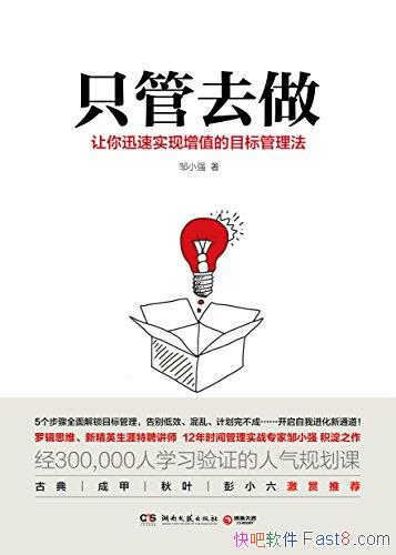 ֻȥСǿ/12ĹʵսרСǿ֮/epub+mobi+azw3