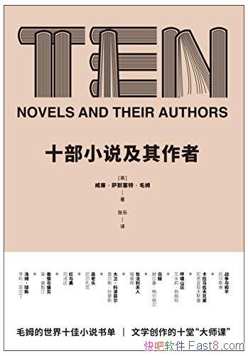 ʮС˵ߡëķ/ƼʮС˵鵥/epub+mobi+azw3