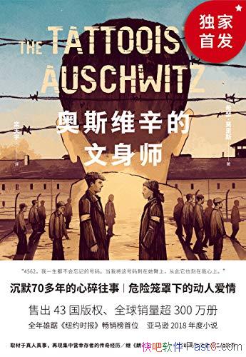 ˹άʦϣɪĪ˹/򶯶ߵĶս/epub+mobi+azw3