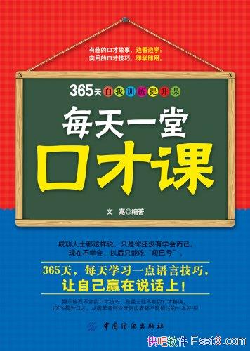 ÿһÿڲſΡļ/һЩƲɵ/epub+mobi+azw3