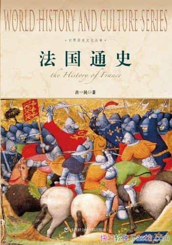 ͨʷһ/ϵ/epub+mobi+azw3