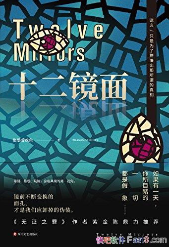 ʮ桷ī/ǰϱ任жαװ/epub+mobi+azw3
