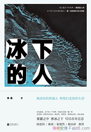 µˡ/д׷Ѱȥļ/epub+mobi+azw3