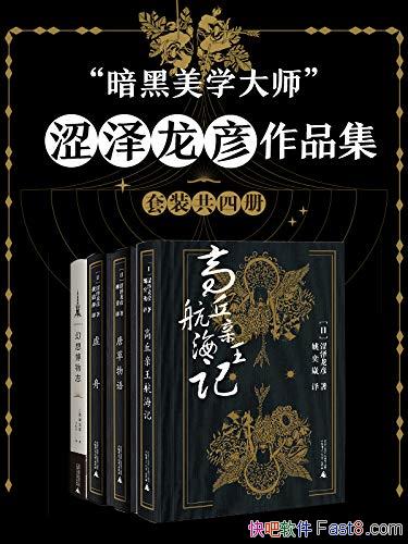 ѧʦɬƷɬ/װĲ/epub+mobi+azw3