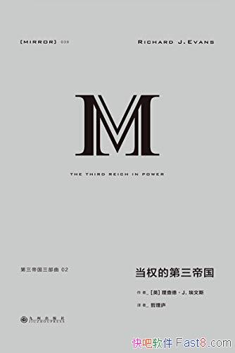 Ȩĵ۹[²]˹/춯Ա¹ʷ/epub+mobi+azw3