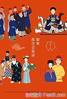 ʹ˵ԭ/22ʹʥرܹ/epub+mobi+azw3