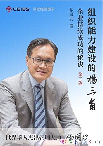 ֯ǡ[ڶ]/֯˼ά/epub+mobi+azw3