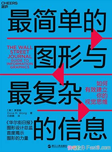 򵥵ͼӵϢ/ЧӾ˼ά/epub+mobi+azw3