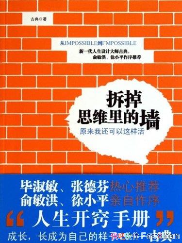 ˼άǽԭһŵ//epub+mobi+azw3