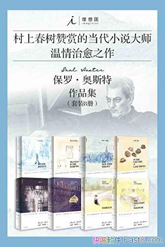 ޡ˹Ʒװ8/ϴ С˵ʦ/epub+mobi+azw3