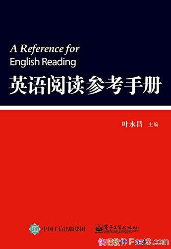 ӢĶοֲᡷҶ/ӢĹʳôΪ/epub+mobi+azw3