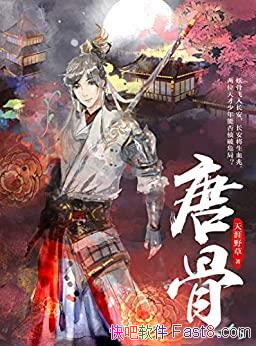 ƹǡҰ/ϰ˿ǾΪֻȸ볤/epub+mobi+azw3