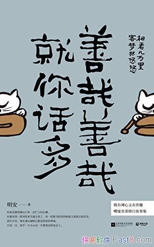 գ㻰ࡷ/Ųй¼/epub+mobi+azw3