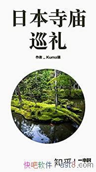 ձѲKumaè/ǽһձѲ/epub+mobi+azw3