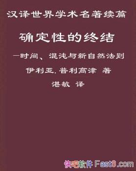 ȷԵսᡷǡ/ʱȻ/epub+mobi+azw3