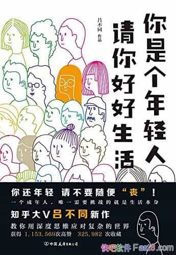 Ǹˣúͬ/벻ҪɥŶ/epub+mobi+azw3