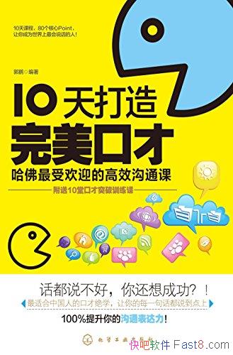 10ڲš/˹ܻӭĸЧͨ/epub+mobi+azw3