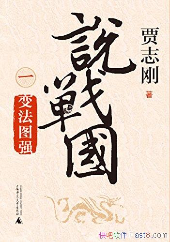 ˵ս䷨ͼǿ־/һײҽӿ/epub+mobi+azw3