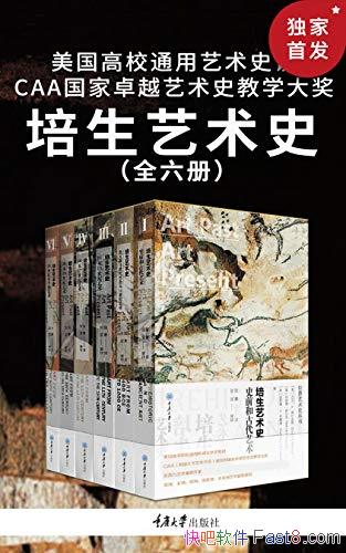 ʷװ6 ˹/Уͨʷ/epub+mobi+azw3